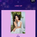 (공연) 어반 나잇-세종 이미지