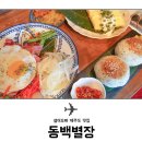 애견별장 이미지