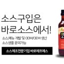 주식회사 호식품