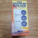 올리브영 선크림 추천 &#34;에끌라두 콜라겐 선크림&#34; 사용후기