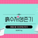 190003 | [중개형 ISA] 매달 200,000원 적립식투자 (02/17)