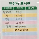 이든청둥오리 이미지