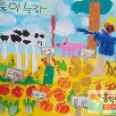 동우농장 이미지