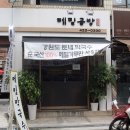둔내별다방