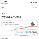 타이어프로동탄신도시점 이미지