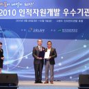 (주)우리텍