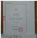 햇살가득파랑새지역아동센터 이미지