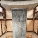 조만영 영세불망비 이미지