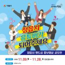 전북과학대학교 이미지