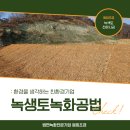 원희조경 이미지