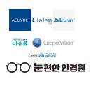 가톨릭안경원 이미지