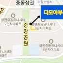 다모아1공인중개사사무소 이미지