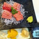 어랑참치