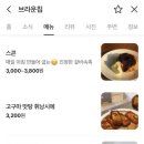 브라운칩 이미지