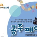 공주-55 이미지