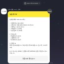데이지원