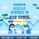 퀸의원 이미지