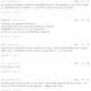 댓그르 | 성별이 의심가는 여자친구 썰.... 후기...