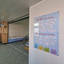 부영초등학교 이미지