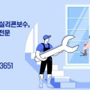 상무쌍용금호아파트 이미지