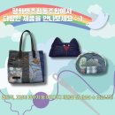 다원협동조합 이미지