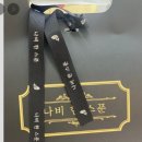 나비한스푼