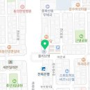 전주종로중화산점약국 이미지