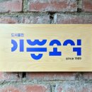 난곡동-50 네이버블로그