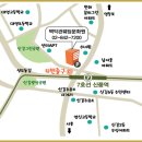 백악관웨딩문화원