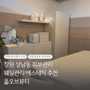올오브뷰티