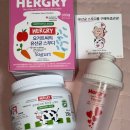 남통시설녹지 화장실 | 아침 굶지 마세요! 헐그리 식사대용 쉐이크 하나로 든든함+화장실 다 잡은 후기