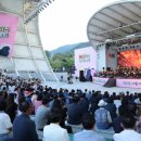 2023 청도 펫티켓 문화콘서트 프레시안