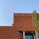 높은데이 스테이 이미지