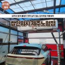20000원 손세차 이미지