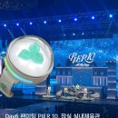 데이식스(Day6) 팬미팅 | PIER 10 | 데이식스 10주년 팬미팅 첫막콘 250720 잠실실내체육관 2층 12구역...