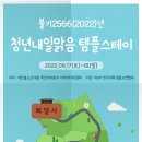 스테이 맑음 이미지