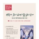 꿈빛도서관 이미지