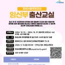 화성시동부보건소 이미지