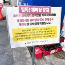 용산-1 | 용산 맛집 꺼거 평일 웨이팅 후기 (1시간 기다림)