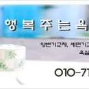 오남리PC 이미지