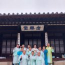 유도회대구본부 성독반 서울 운현궁 강경대회 참가 이미지