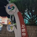 봉곡 운동장 이미지