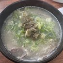 영창설렁탕