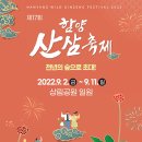 남부칼라 이미지
