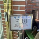 김삿갓투어 | 남양주 한정식 맛집 김삿갓밥집 30가지 반찬이 진짜 나올까? 직접 다녀온 후기