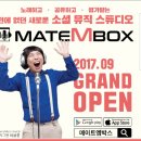 세븐스타 코인노래연습장 전주신시가지점 | 전주노래방에 이상준이 온데요