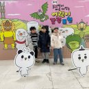 초등아이와 수유역 점핑배틀