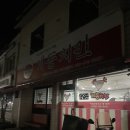 교촌치킨남원 | [남원맛집] 남원 계동치킨 내돈내산 후기