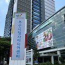 센텀중앙로42 네이버블로그