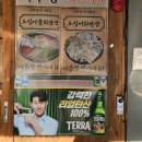 어부항 | 군산 산오징어 맛집 어부항 솔직후기, 싯가 53,000원!
